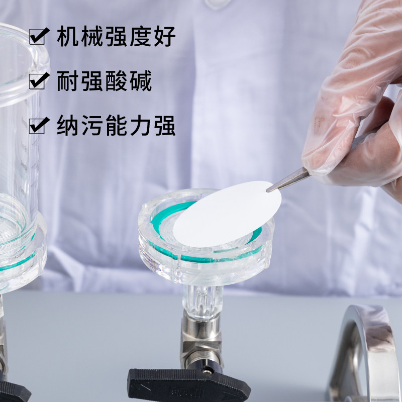 有机聚丙烯pp微孔滤膜工业墨水板框过滤器膜实验室抽滤大孔径粗滤,标准件/零部件/工业耗材,滤膜,淘宝优惠券,粉丝福利购,淘宝优惠卷