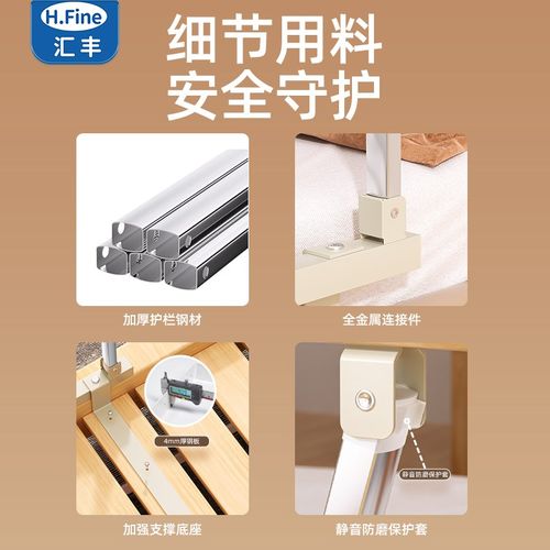 老人床围栏护栏儿童单边防摔防掉起身辅助器床边扶手栏杆一面挡板