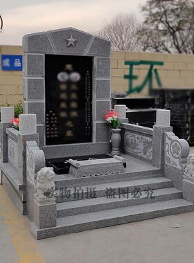石雕墓碑花岗岩农村土葬土坟石狮子石碑刻字墓地陵园纪念碑可定制
