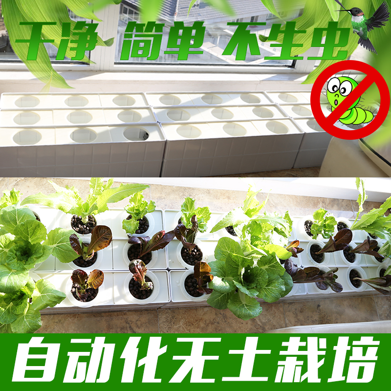 阳台种菜水培设备种菜神器家庭室内水耕蔬菜种植箱无土栽培设备