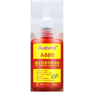 680圆柱形固持胶零部件高强度轴承厌氧胶680螺 620 奥斯邦638 641