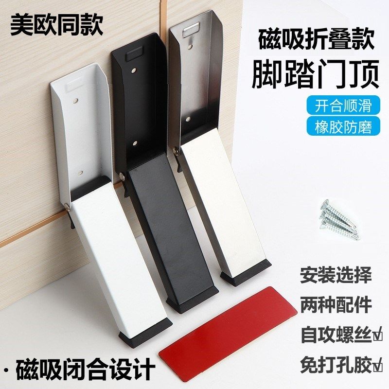 门挡免打孔阻门器随意停门阻防撞堵门新款门塞神器顶门防风门吸