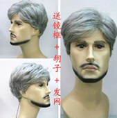 男 包邮 短直发蓬松 舞台扮演爷爷爸爸 老头影视假发 老年花白假发