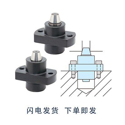 夹具浮动弹性锥度定位定向销加工中心伸缩回弹精定位夹治具标准件