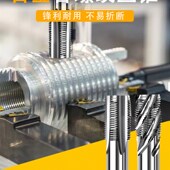 水管牙丝攻2分3分4分6分 英制螺旋管螺纹丝锥G