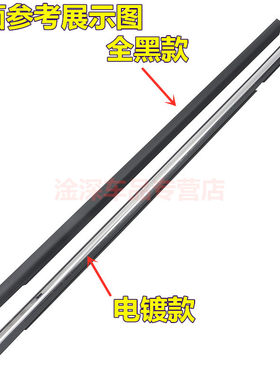 夏利A+ N3+ N5 N7车窗玻璃内外压条车门外挡水条切水条防水密封条