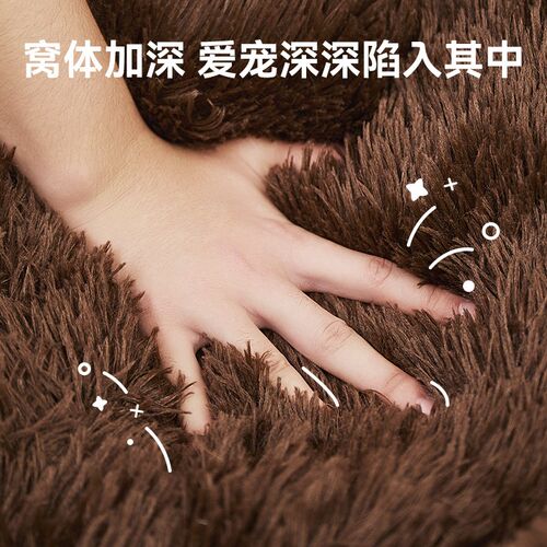 猫窝四季通用床边安全感网红沙发睡觉的垫子狗窝冬天保暖宠物用品