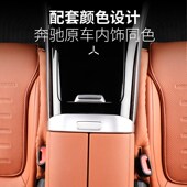 适用2024款 奔驰GLC座椅缝隙塞条S级夹缝防漏条c260车内饰用品改装