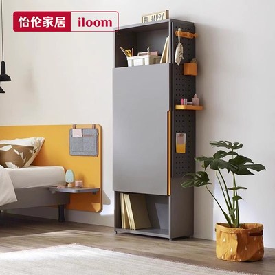 怡伦家居iloom ROY学习桌边柜多层收纳柜高矮柜储物书架置物架