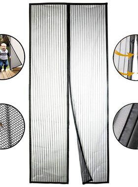 条纹防蚊门帘定做 免穿磁条夏季加密纱窗挂帘 磁性软纱门帘