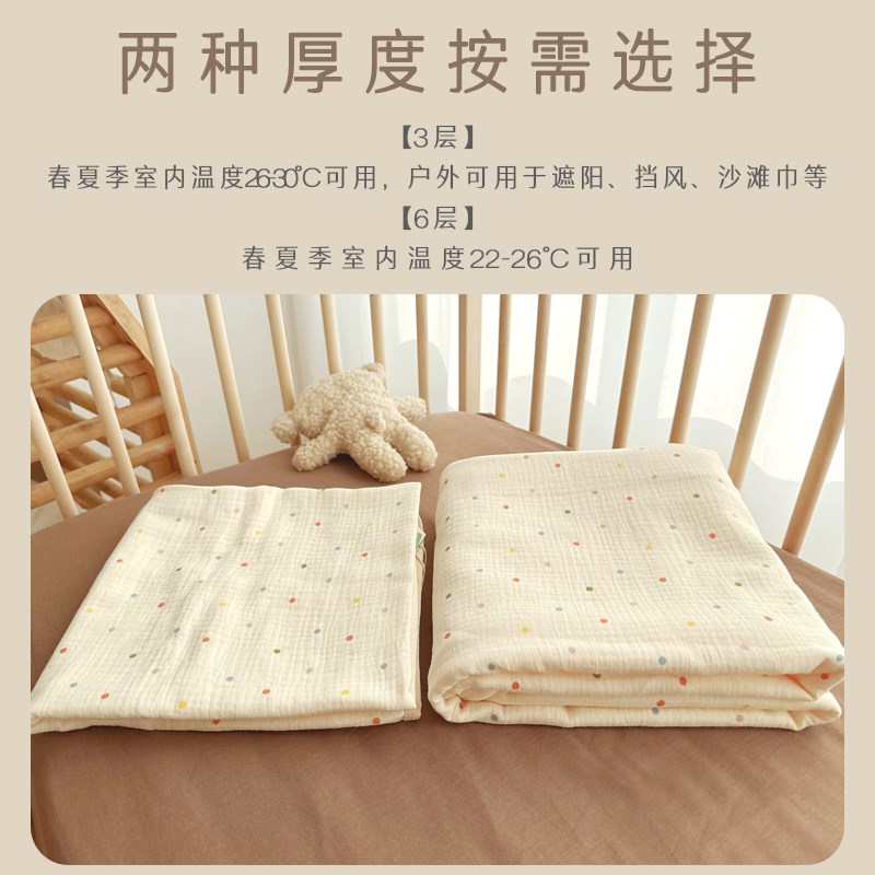 爱予宝贝全棉A类3层皱棉6层泡泡纱布巾新生婴儿童盖毯多用小毯子