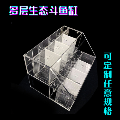 斗鱼专用缸亚克力排缸桌面陈列过滤槽多格鱼缸双缸造景观赏水族箱