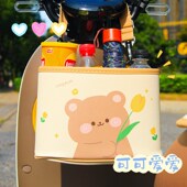 电动车机车卡通可爱熊兔置物桶杂物收纳袋储物盒女神款 防水承重