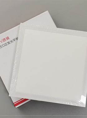 集成吊顶灯嵌入式厨房平板灯超亮 led铝扣板卫生间面板灯工程吊灯