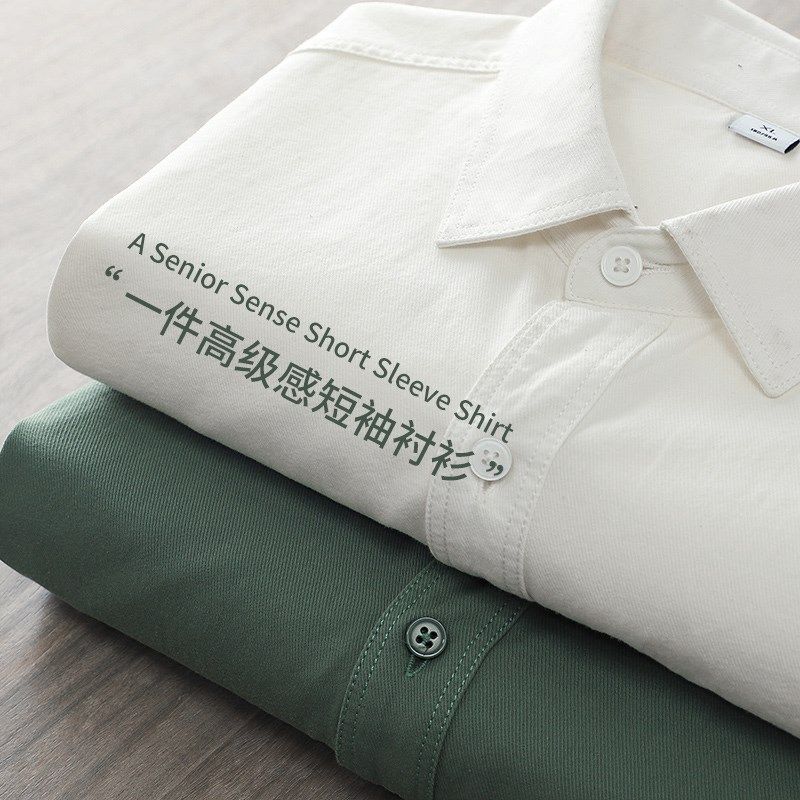 原色盒美式重磅短袖衬衫男夏季宽松高级感纯棉纯白色衬衣长袖外套,男装,衬衫,淘宝优惠券,粉丝福利购,淘宝优惠卷