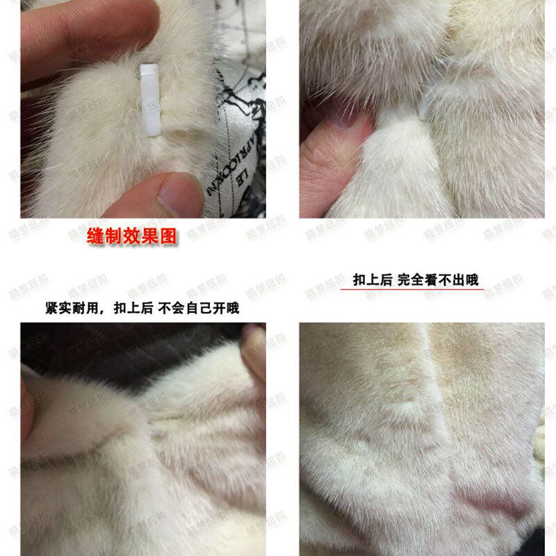 皮草隐形女暗扣 高档貂皮水貂搭扣按扣大衣毛衣摁扣子母扣挂扣