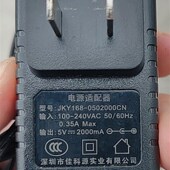 适用于JKY168 0502000CN高拍仪电源适配器5V2000mA充电器线通用2A
