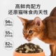 百健唯珍甄鲜猫粮猫主粮无谷鸡肉猫咪主粮成幼猫通用冻干粮天然
