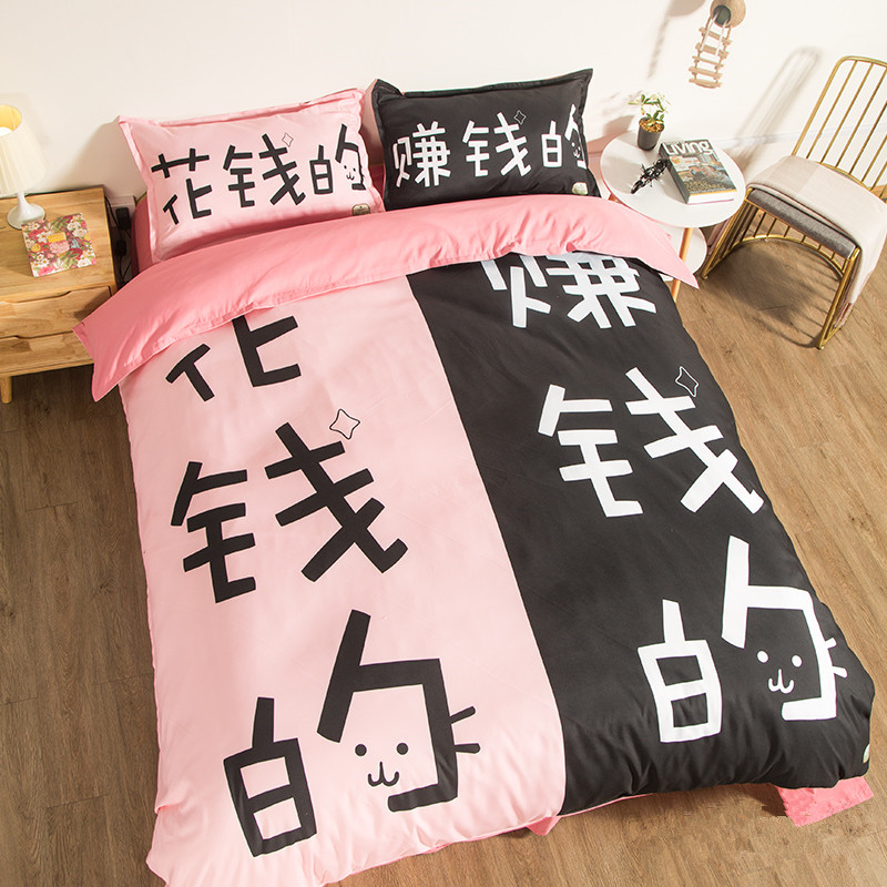 网红文艺范情侣宠妻恋人磨毛枕套学生枕头罩标准尺寸48X74枕芯袋