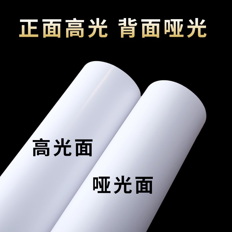 全开铜版白卡纸2K光面硬卡纸一面亮一面哑四开8k手抄报绘画60x90