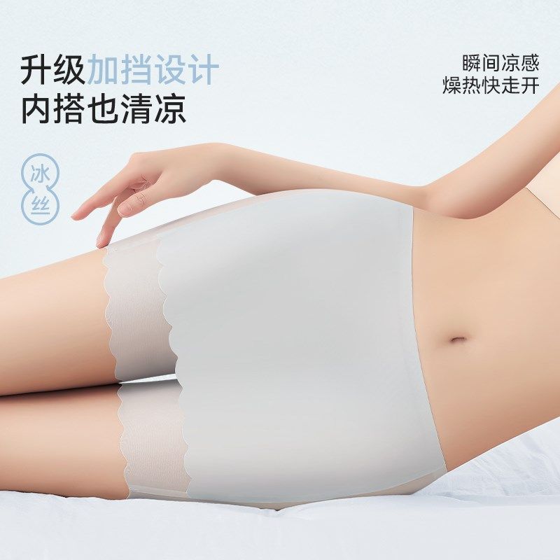 薄款纯棉打底裤安全裤女防走光内裤2025新款隐形肤色不卷边平角裤