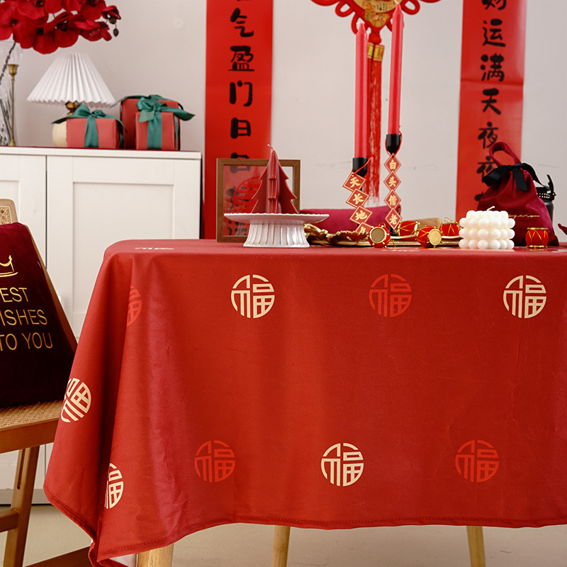 中国红虎年新春桌布福字喜事乔迁装饰布置圆桌盖布餐桌垫茶几台布,居家布艺,桌布,淘宝优惠券,粉丝福利购,淘宝优惠卷