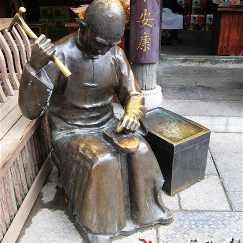 玻璃钢仿铜人物雕塑铸铜旧社会老行当修鞋匠雕塑铜雕人物刻定制做