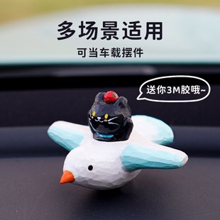 可爱猫咪汽车挂件摆件车载扩香器送男生女朋友闺蜜生日礼物新年