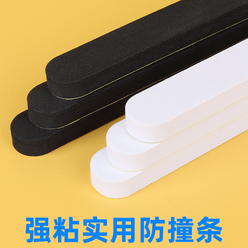 门吸防撞免打孔门挡器新款门把手防撞条门碰卫生间门阻防撞垫神器图片