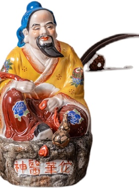 陶瓷神医华佗医圣神像 医生中医院诊所佛像家居摆件