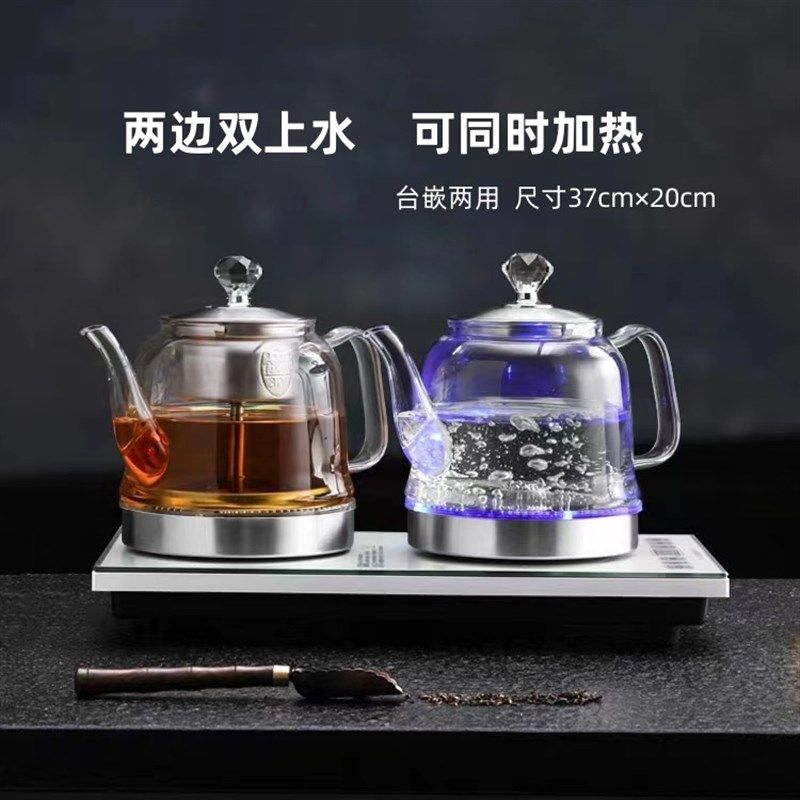 全自动底部上水玻璃电热烧水壶两边上水煮茶泡茶专用茶台一体茶具,厨房电器,电热水壶,淘宝优惠券,粉丝福利购,淘宝优惠卷