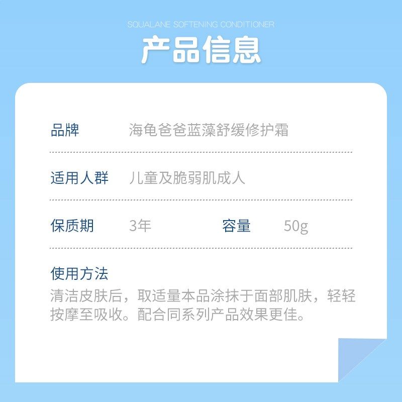 海龟爸爸小云朵霜儿童面霜宝宝夏季补水滋润身体保湿霜婴儿润肤乳,婴童洗护,婴童乳液/面霜,淘宝优惠券,粉丝福利购,淘宝优惠卷