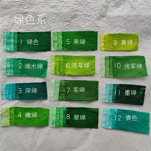 颜料染料大型纸花和纸染色晕染材料大瓶水性可水洗墨水水彩补充液