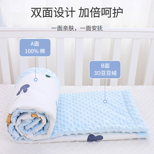 婴儿被子新生儿夏季薄款儿童空调被纯棉宝宝专用夏凉被四季小被子