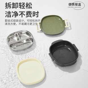 可可萌便携分格餐盒316不锈钢饭盒儿童餐具耐摔防串分隔露营便当