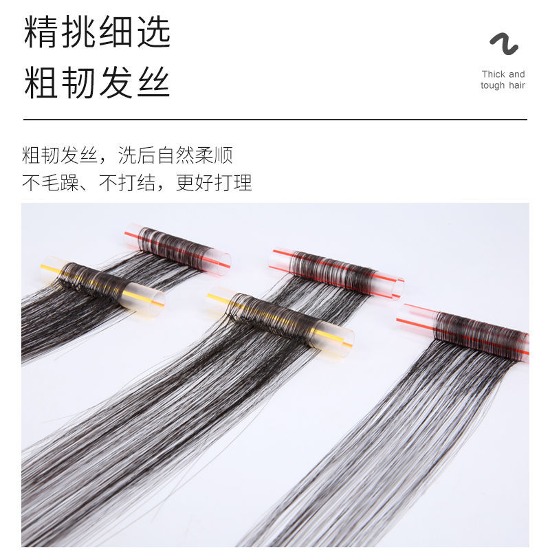 零感接发0感物理接发真发补发微触感隐形日式接刘海补发际线