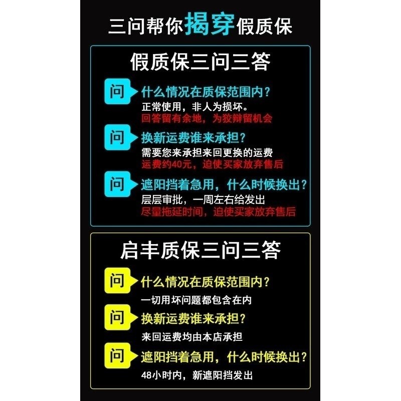 24款林肯航海家专用遮阳帘汽车遮阳挡防晒隔热板车窗窗帘前档风伞