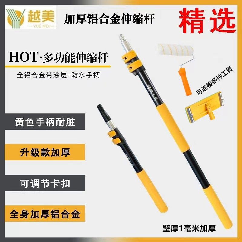 万向砂纸架加长滚筒刷铝合金伸缩杆油漆刷子乳胶漆涂料刷墙工具