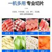 小型台式 切肉片机商用电动切片机羊肉卷刨肉机肥牛卷切肉神器家用