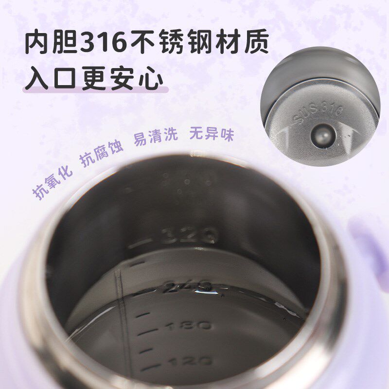 marcus马库狮儿童保温水杯316不锈钢可爱小学生吸管杯子水壶