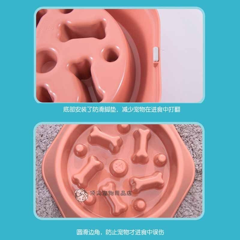 雪纳瑞专用慢食碗狗狗防噎防吐小狗缓食丰荣饭碗小型犬藏食狗食盆