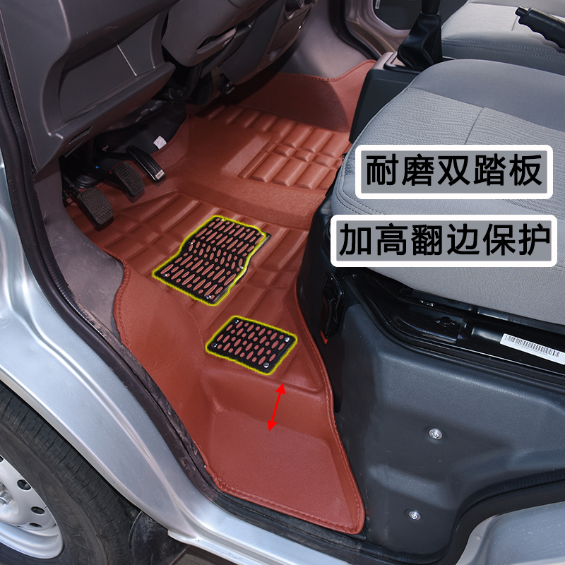 东风小康c32双排C32S脚垫c31单排C31S小货车专用前排全大包围配件