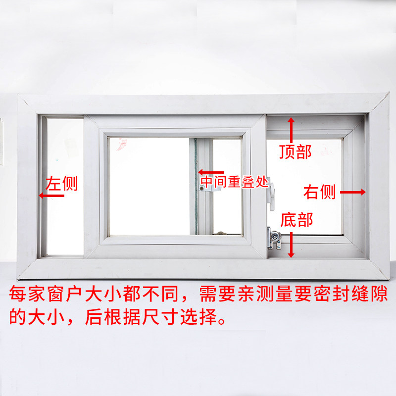 自粘门窗密封条玻璃门缝防漏风防尘隔音移门防撞窗户缝隙保暖毛刷