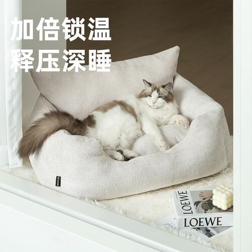 宠物沙发四季通用宠物窝可拆洗狗窝中小型犬狗狗床冬季保暖猫咪窝