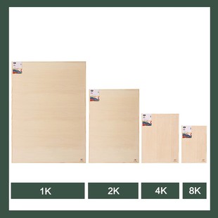 双丰画板水彩素描油画展板美术生专用儿童画板木制学生小板桌面