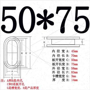 环保椭圆形护线圈出线孔塞垫片密封套长腰型橡胶双面防尘阻燃防水