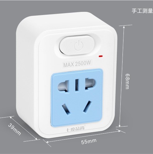 家用 多功能插座空调热水器转换插头转换器 10A转16A大功率带开关