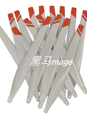 大疆T50 T40 T20P无人机升级加强防晒霜碳素纤维折叠白色桨叶配件