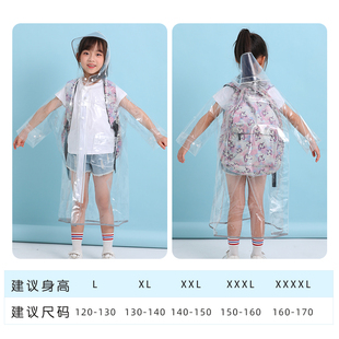 透明儿童雨衣小学生上学 10岁男生全身女孩大童女雨服 书包位雨披