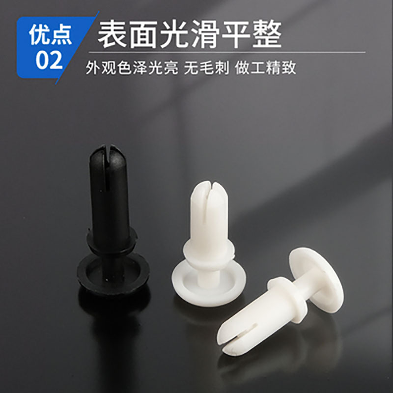 尼龙铆钉按压式塑料铆钉R型 PC板铆钉塑胶卡扣塑料子母铆钉R3R4R5